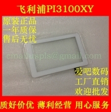 飞利浦PI3100XY 安防工程中的专业监控解决方案