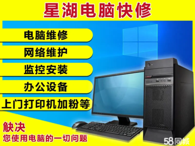 肇庆电脑维修与安防工程服务指南 技术赋能安全与效率