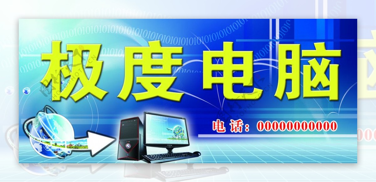 电脑招牌图片设计在安防工程中的应用与价值